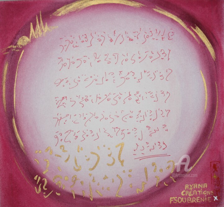 Les messagers 5 绘画, 7.9x7.9 in