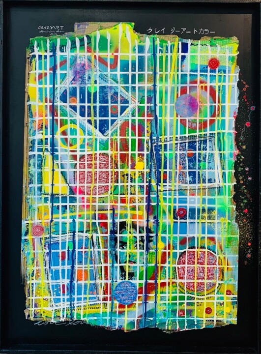 绘画,  45.3x32.7 in 