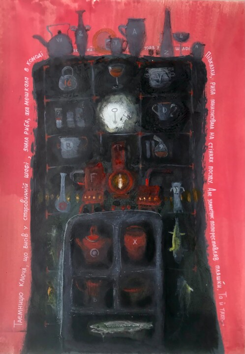 Mystery Closet 绘画, 23.8x16.9 in