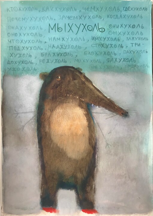 the des-man 绘画, 23.8x16.9 in