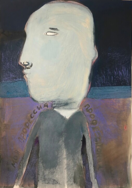 my profession is a professional 绘画, 23.8x16.9 in