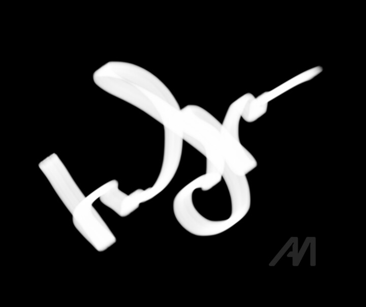 数字艺术 