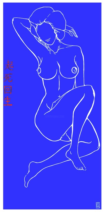 Kishikaisei 绘画, 84.7x45.3 in