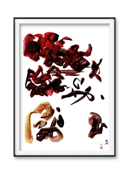 Work presented framed