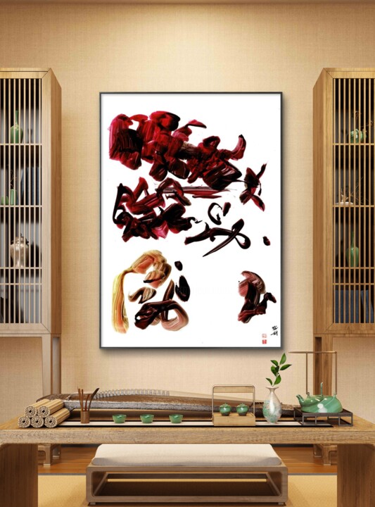 Artwork in situation