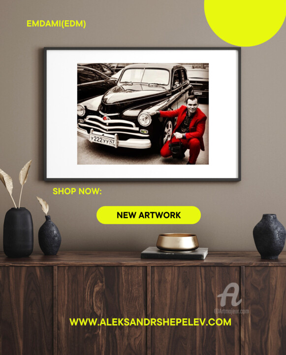 Fotografia intitolato "Avto" da Aleksandr Shepelev, Opera d'arte originale, Fotografia digitale