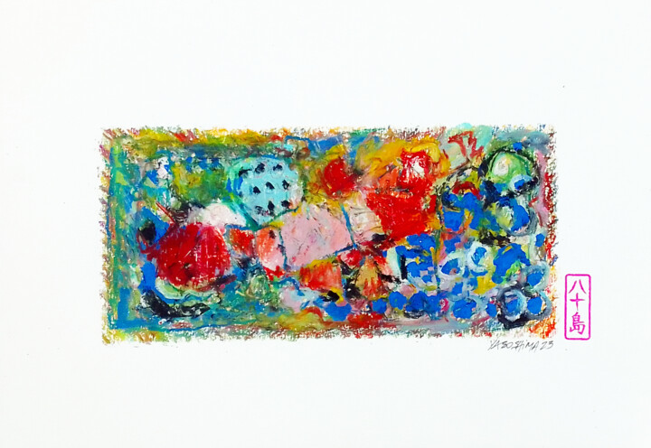Painting titled "s/título 2023c" by Carlos Yasoshima, Original Artwork, Pastel