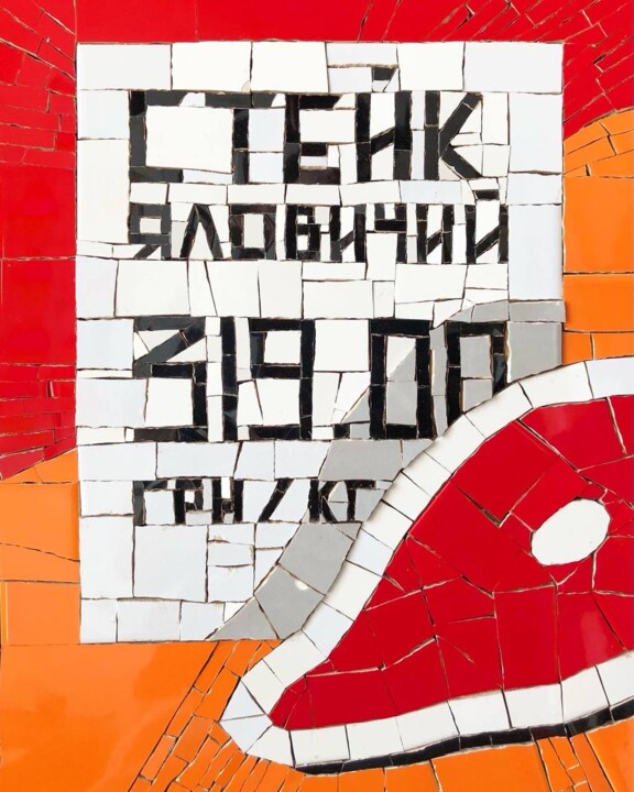 Steak price 雕塑, 15.8x11.8 in