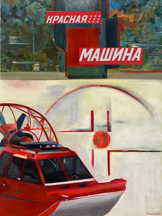 RED CAR Tablo, 31,5x23,6 in