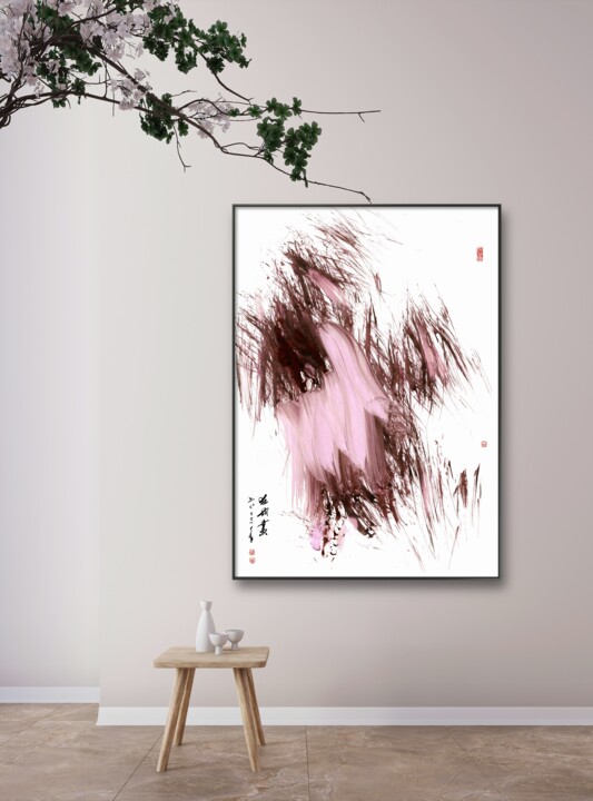 Artwork in situation