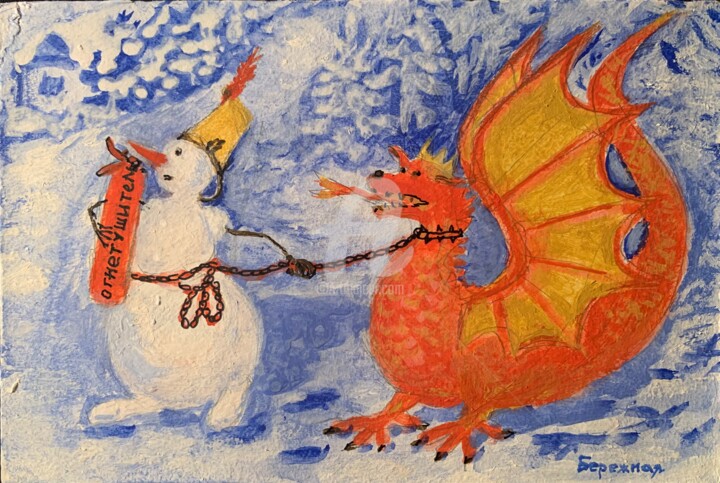 I Новогодняя 2024 (Happy New Year) 绘画, 3.9x5.9 in