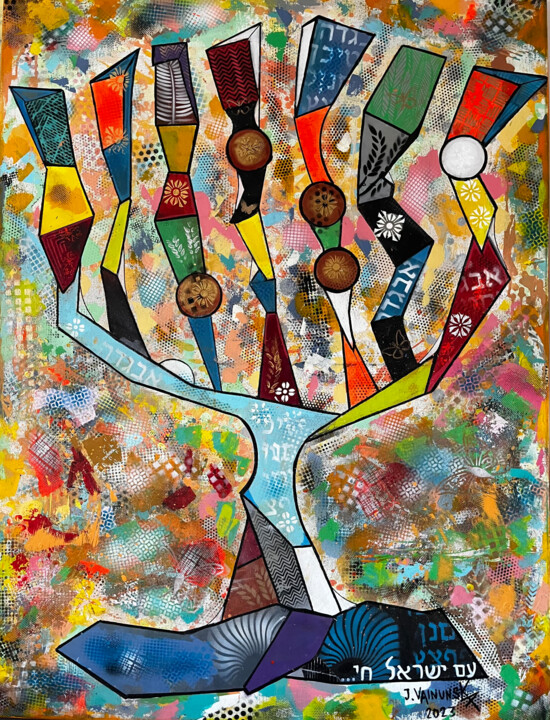Menorah-2 绘画, 47.2x35.4 in