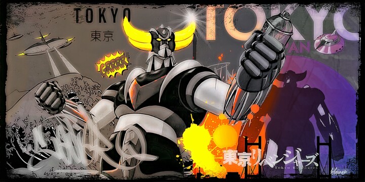 Tokyo goldorak 2024 绘画, 19.7x39.4 in