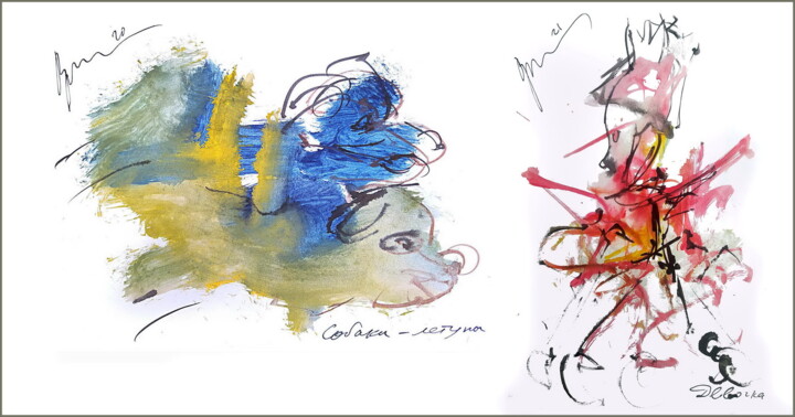Arte digitale intitolato "Flying dogs and a g…" da Dima Dima Vil Ms Wilms (Rok Zivopisec Rock Painter), Opera d'arte origina…