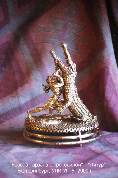Осьминог и корабль, Слон и скорпион, Кит, Охота на Кита 조형물, 13.8x15 in