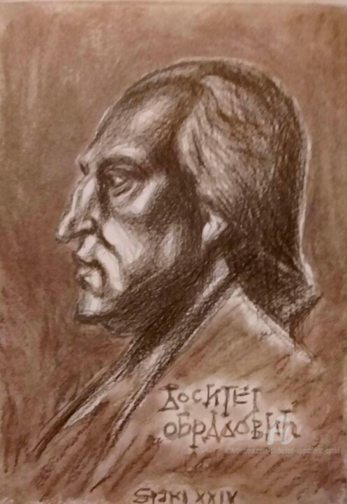 Portait de selebre educateur et reformateur Serbe 绘画, 11.8x8.3 in