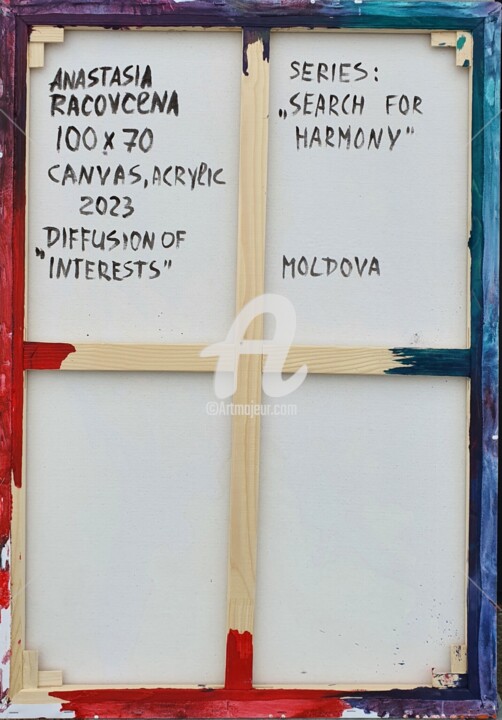 Το πίσω μέρος του έργου