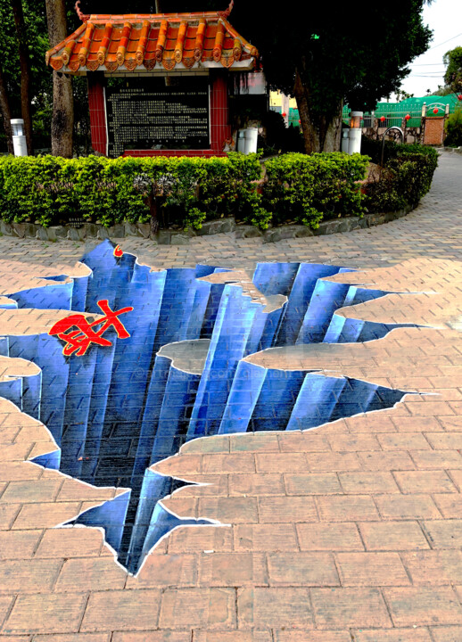 The Road Art of a Big Hole 摄影