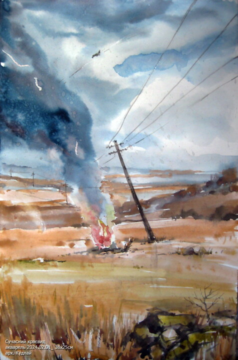 Cучасний краєвид 绘画, 15x9.8 in