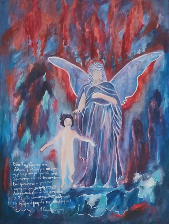 Προάγγελος 绘画, 31.5x23.6 in