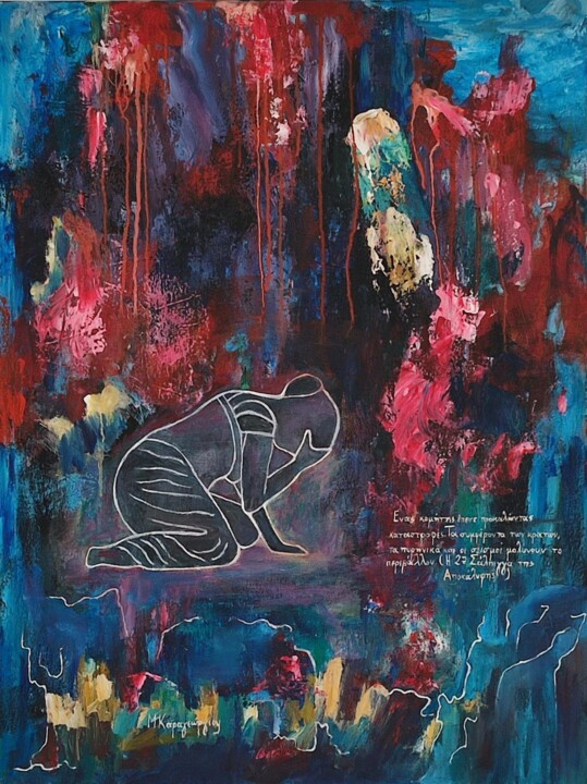 ΣΚΙΩΔΗ ΠΡΑΓΜΑΤΑ 绘画, 31.5x23.6 in