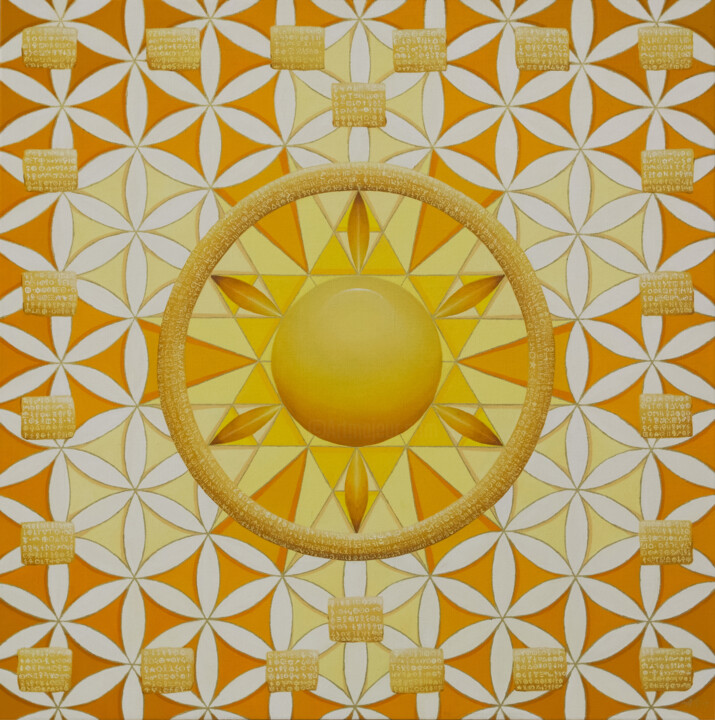 Harmony of the Sun 绘画, 31.5x31.5 in