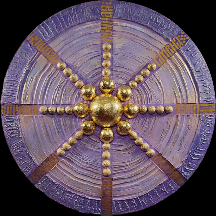 The Wheel of Samsara 绘画, 19.7x19.7 in
