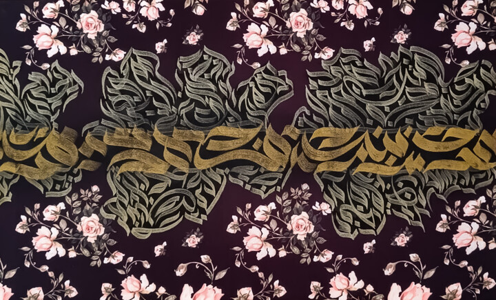 Graffiti on tarp cloth 绘画, 20x30 in