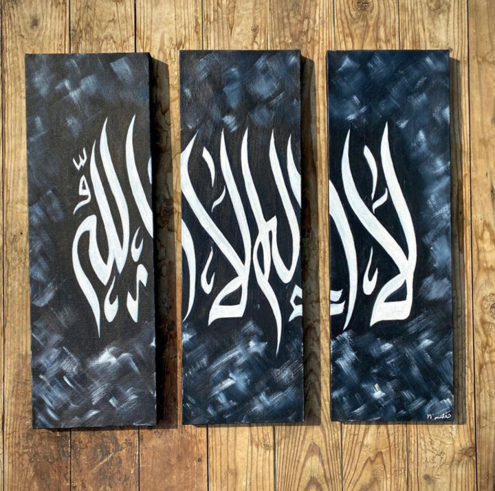 Painting titled "La ilaha illa Allah…" by Hafsa Khan, Original Artwork, Oil