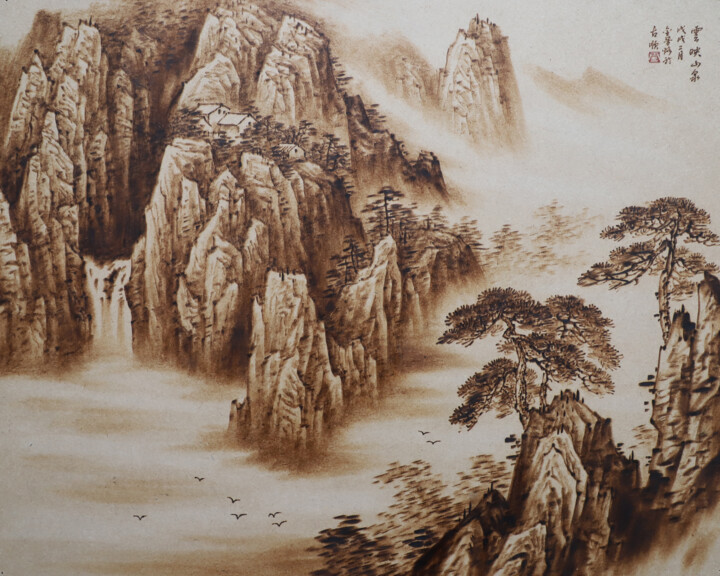 云映山泉 Painting, 15.8x19.7 in