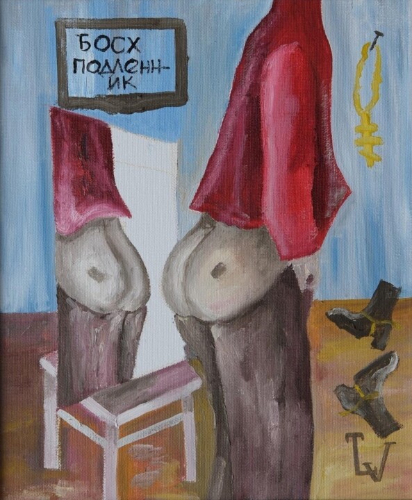 Тщеславие 绘画, 11.8x9.8 in
