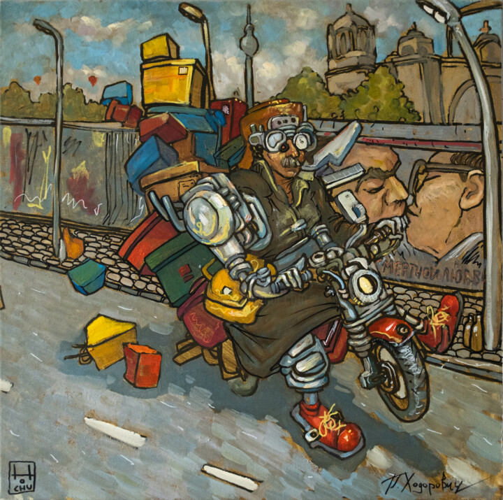 To Berlin with Love 미술작품, 17.7x17.7 in