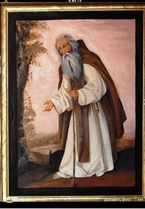 Абат Аврам.( копия с Сумбарана испанского художника) Painting, 31.5x23.6 in