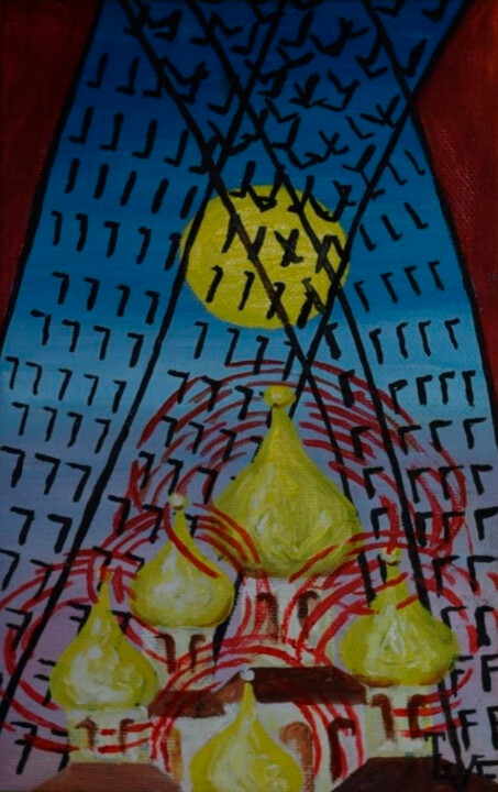 绘画,  17.7x9.8 in 