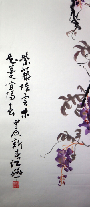 細部