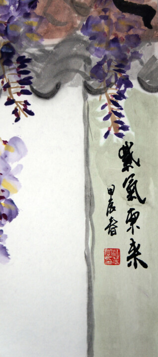 細部