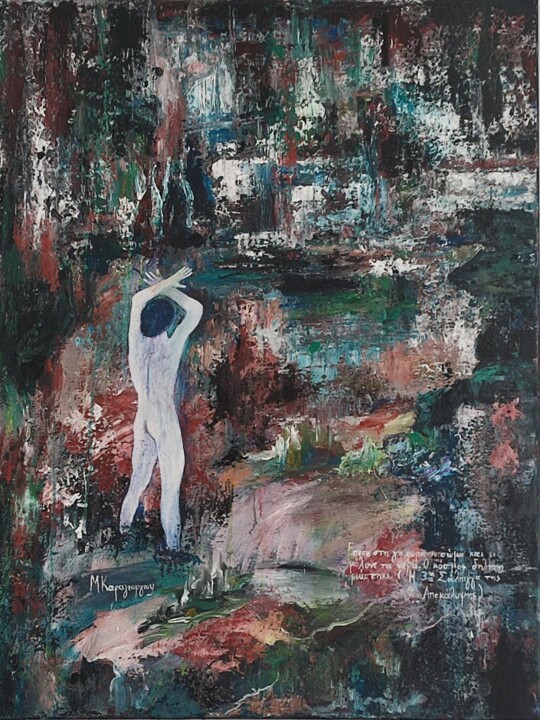 绘画,  31.5x23.6 in 