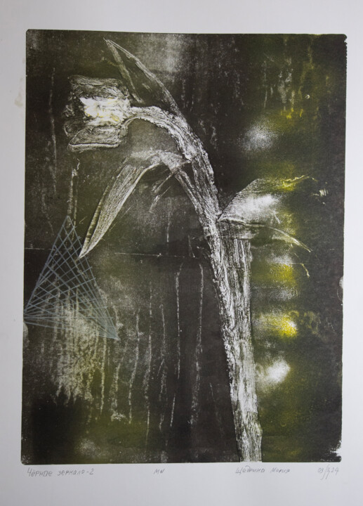 Black mirror 1 original hand print 绘画, 16.5x12.6 in