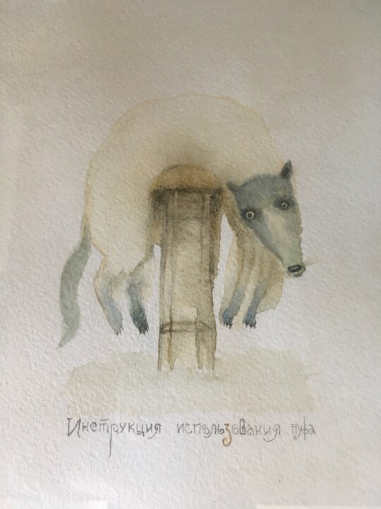 Poof&Woolf 绘画, 7.5x5.1 in