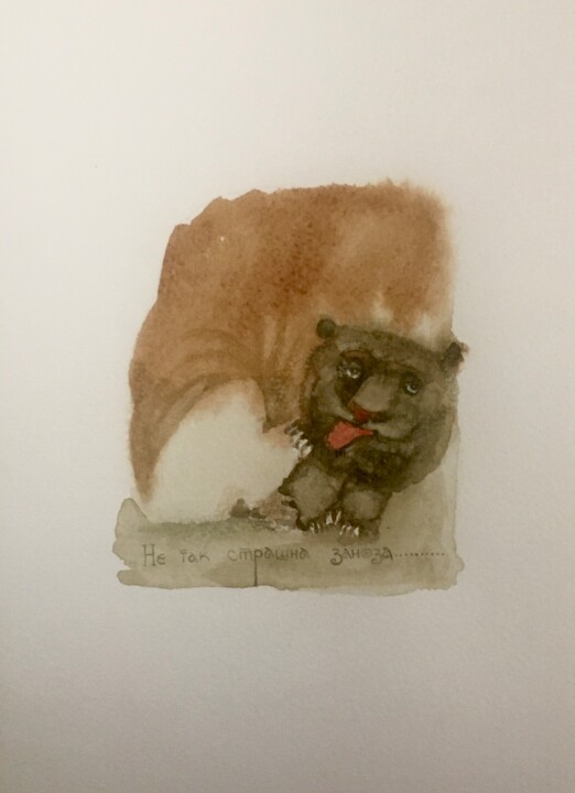 Splint 绘画, 7.9x5.1 in