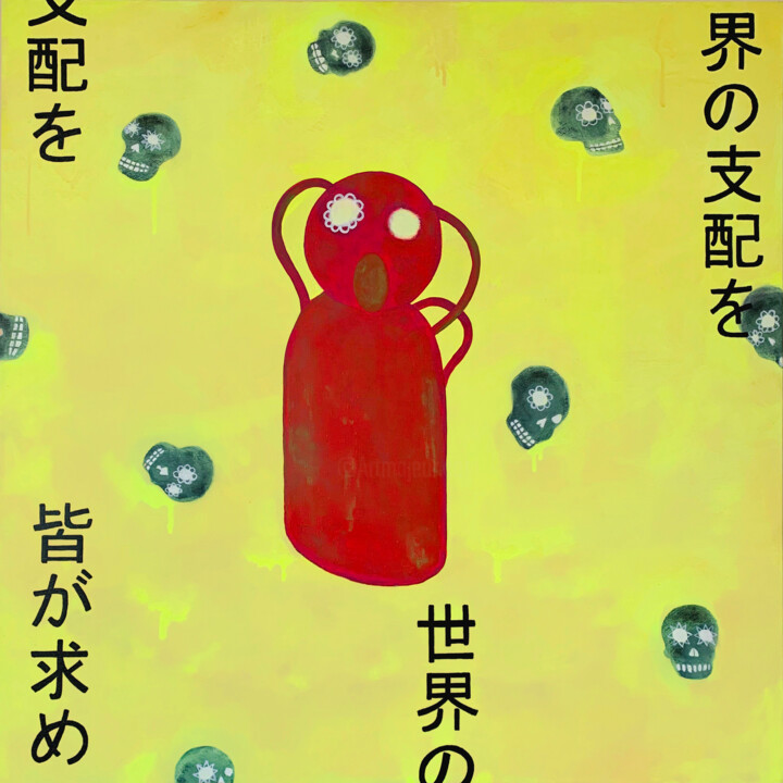 Secret violence (everybody wants to rule the world) 绘画, 31.5x31.5 in