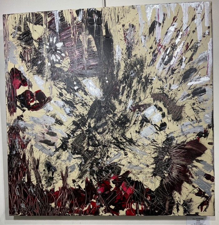 flamme 绘画