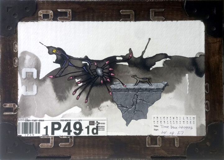 Time box 240423 绘画, 8.7x12.2 in