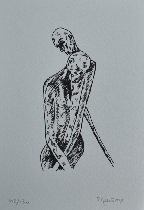 Absence 1 n° 55 印花与版画, 8.7x5.9 in