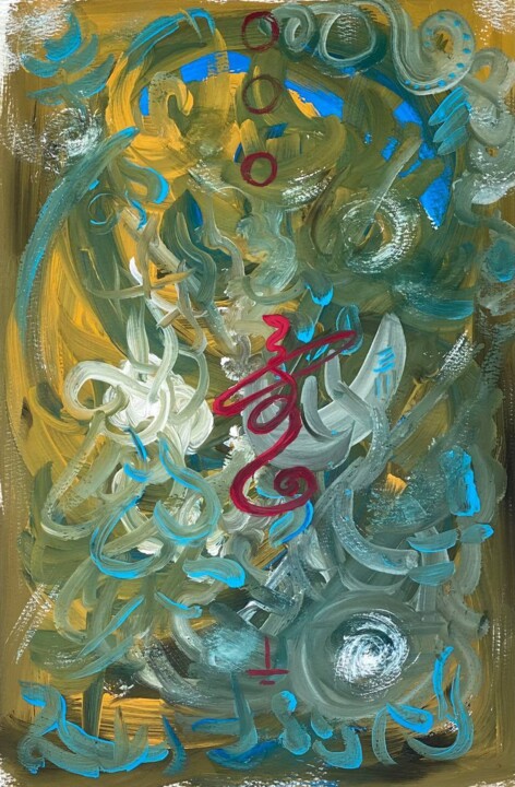 Soul opening 图画, 15.4x10.6 in