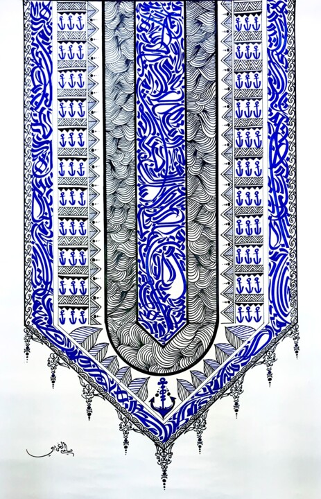 Marincall 图画, 39.4x25.2 in