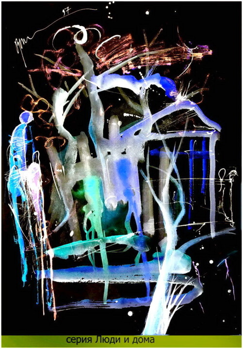 Arts numériques intitulée "люди и дома people…" par Dima Dima Vil Ms Wilms (Rok Zivopisec Rock Painter), Œuvre d'art origin…