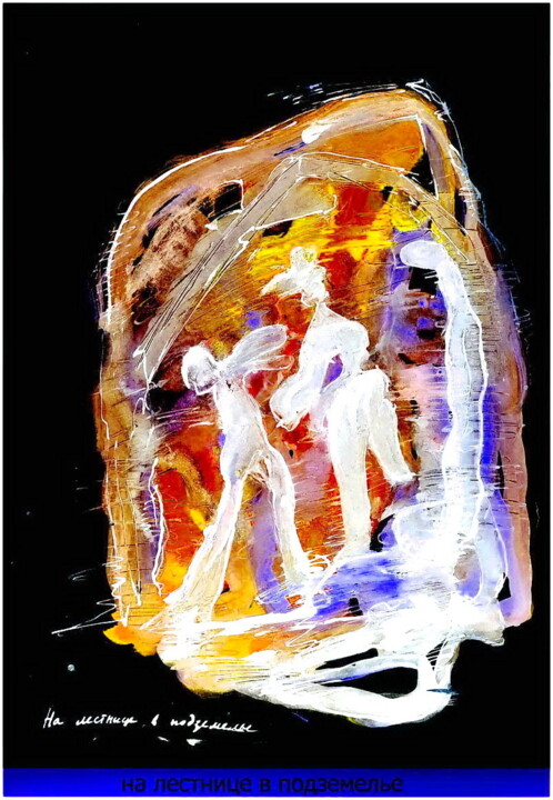 Arte digitale intitolato "на лестнице в подзе…" da Dima Dima Vil Ms Wilms (Rok Zivopisec Rock Painter), Opera d'arte origina…