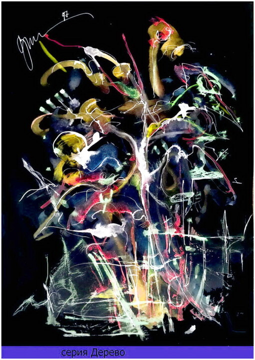Digital Arts titled "дерево tree 05" by Dima Dima Vil Ms Wilms (Rok Zivopisec Rock Painter), Original Artwork, Watercolor