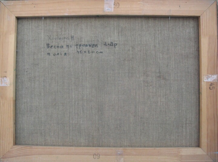 Vues supplémentaires 5